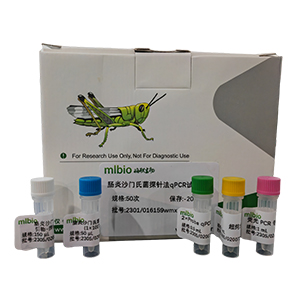 流感嗜血桿菌Ⅴ型探針?lè)╭PCR試劑盒(不含內(nèi)參)主圖